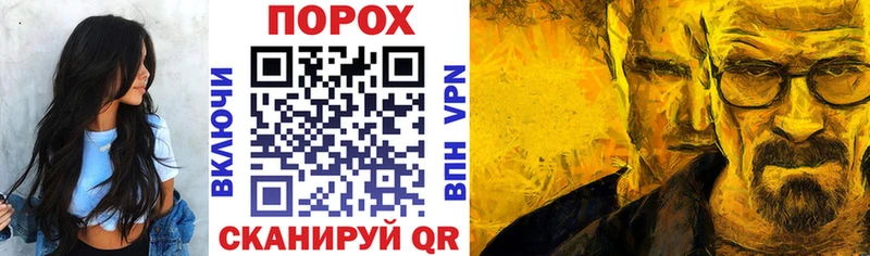 АМФ 97%  Купить где  Каневская 