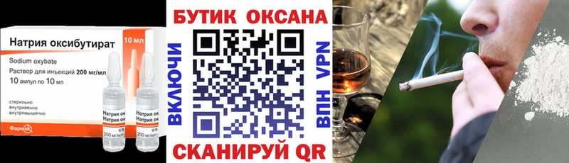 Купить закладки  Каневская  БУТИРАТ Butirat 