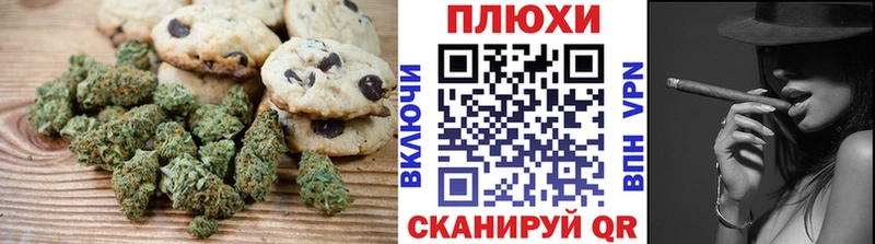 Canna-Cookies конопля  Купить закладки  Каневская 
