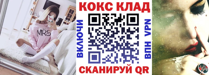 КОКАИН Боливия  Купить где  Каневская 