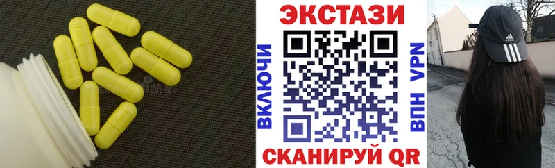 Ecstasy таблы Купить закладки Каневская