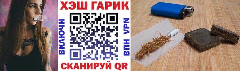 ГАШИШ 40% ТГК Каневская