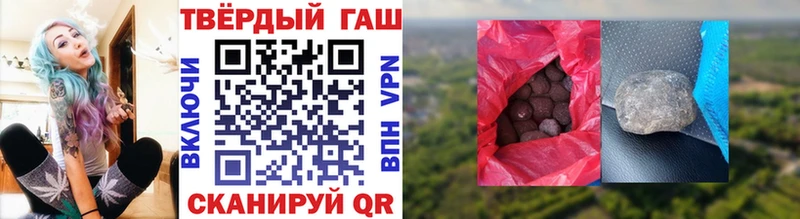 Купить закладки  Каневская  ГАШ hashish 