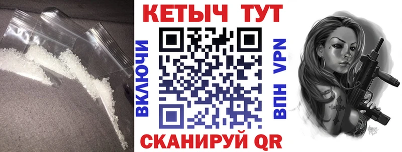 КЕТАМИН ketamine  Купить  Каневская 