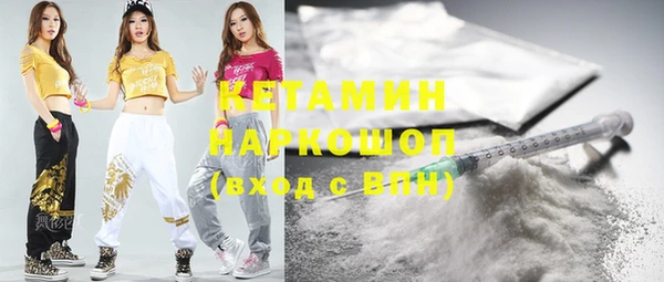 каннабис Волоколамск
