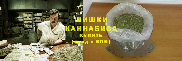 каннабис Волосово