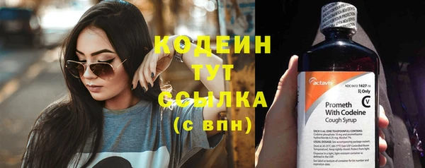 каннабис Волосово