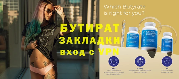 каннабис Волосово