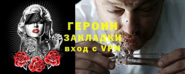 первитин Володарск