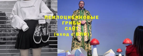 каннабис Волоколамск