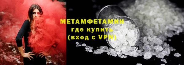каннабис Волоколамск