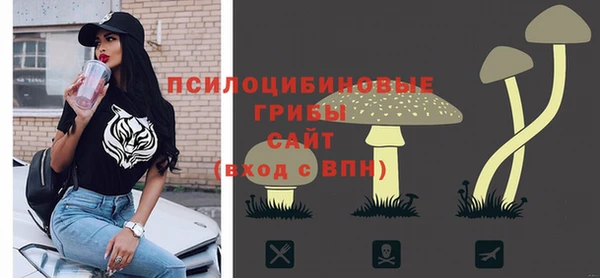 каннабис Волосово