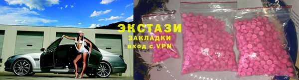 каннабис Волосово