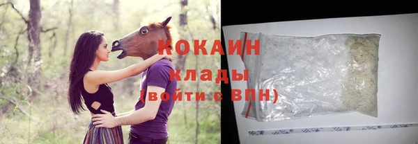 каннабис Волосово