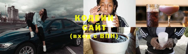 каннабис Волосово