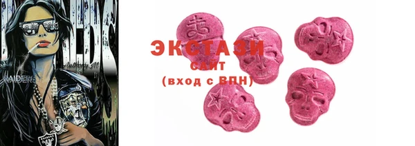 каннабис Волоколамск