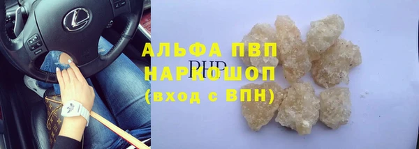 первитин Володарск
