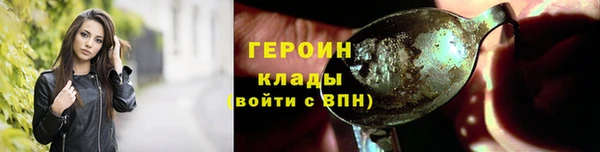 каннабис Волосово