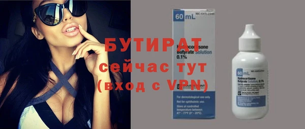 каннабис Волосово