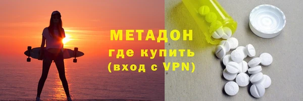 каннабис Волоколамск
