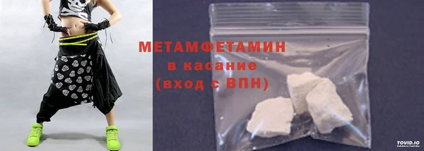 первитин Володарск