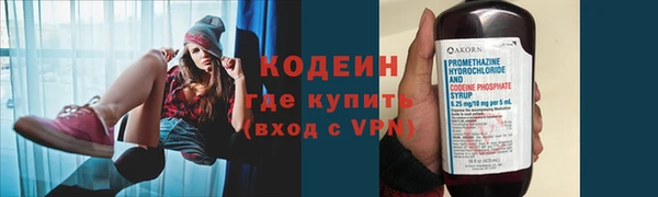 первитин Володарск