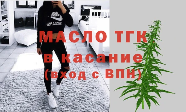 каннабис Волоколамск