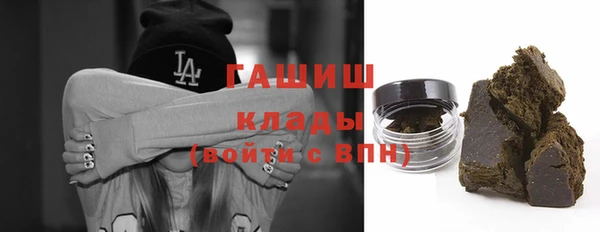 первитин Володарск