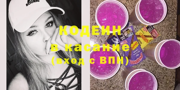 каннабис Волоколамск