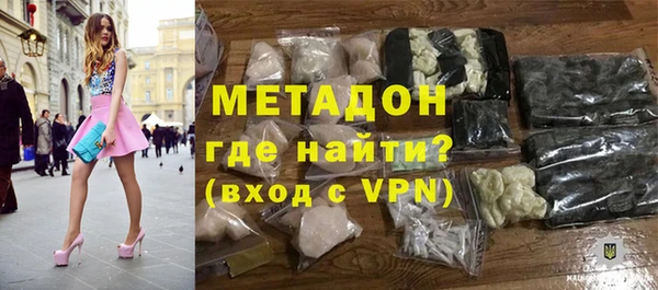 первитин Володарск