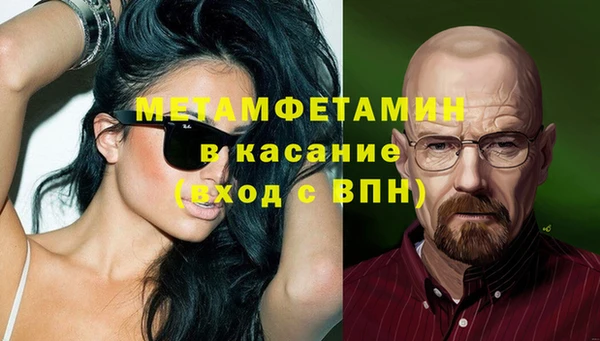 первитин Володарск