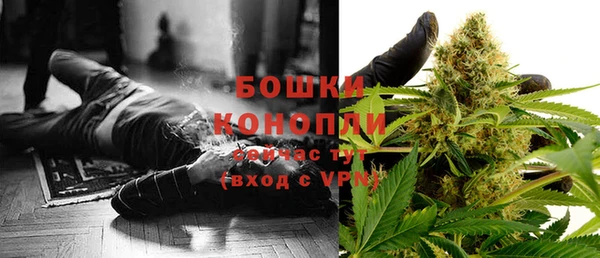каннабис Волоколамск