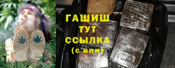 каннабис Волосово