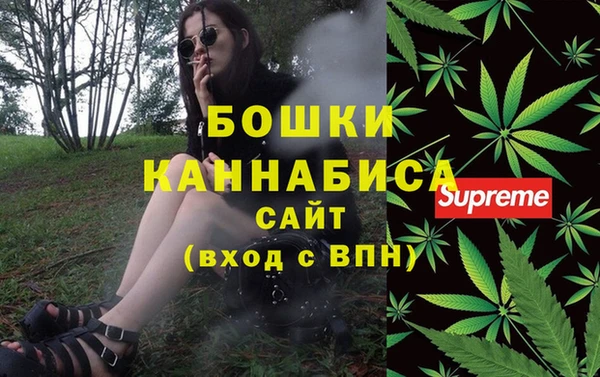 каннабис Волосово
