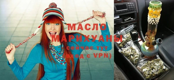 каннабис Волоколамск