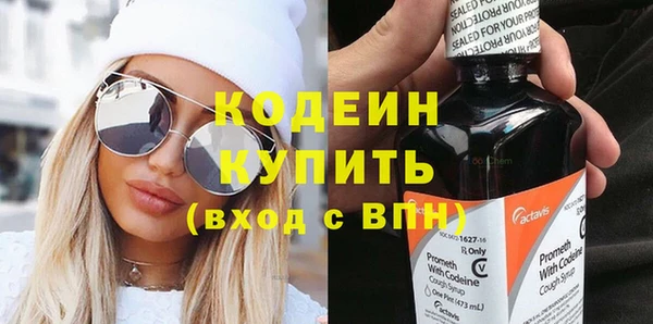 первитин Володарск