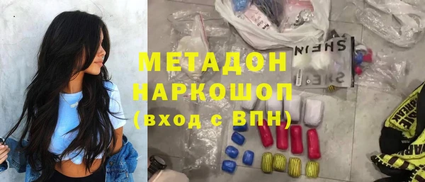 каннабис Волоколамск