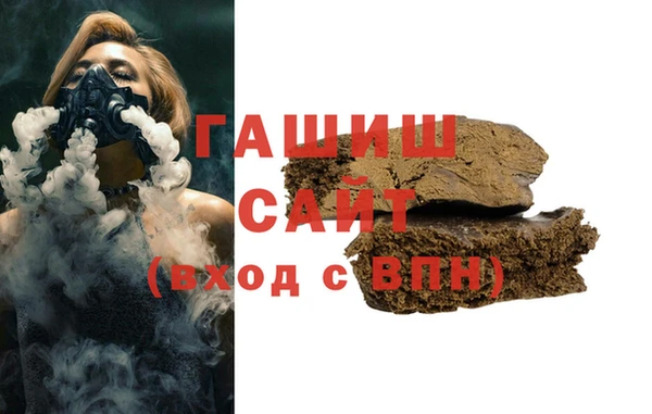 каннабис Волосово