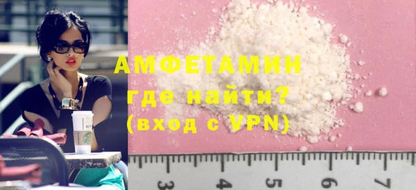 первитин Володарск
