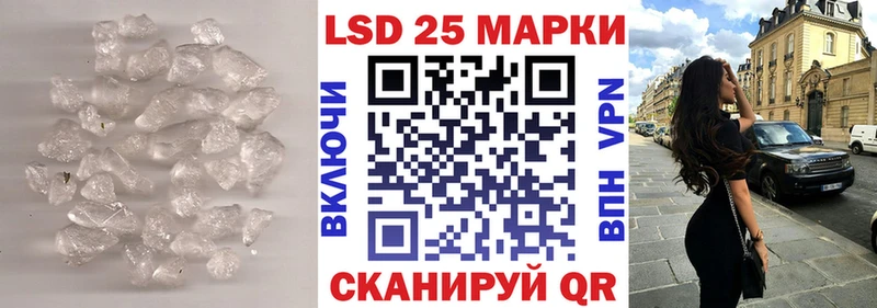 LSD-25 экстази ecstasy  Купить  Каневская 