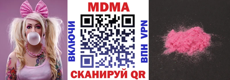 Купить  Каневская  МДМА молли 