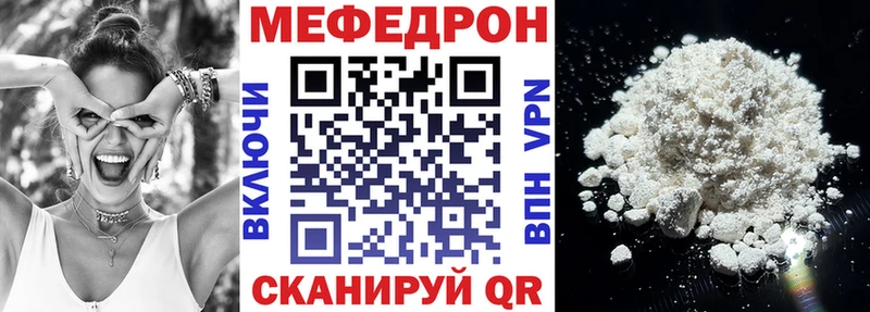 Купить где  Каневская  МЯУ-МЯУ кристаллы 
