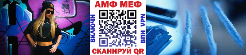 Купить закладки  Каневская  Метамфетамин мет 