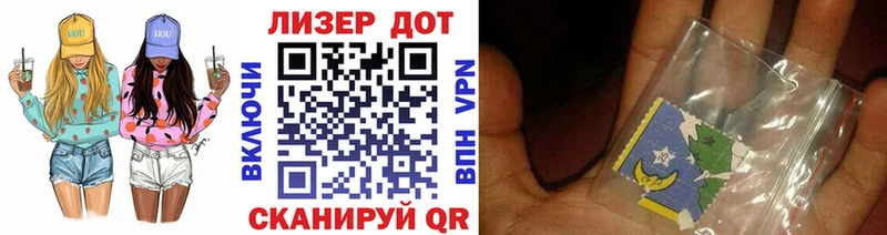 Наркотические марки 1,5мг Каневская