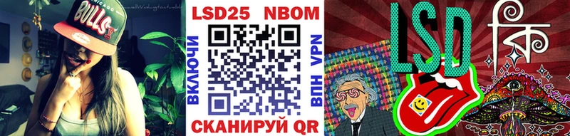 Купить закладки  Каневская  Марки 25I-NBOMe 1,5мг 
